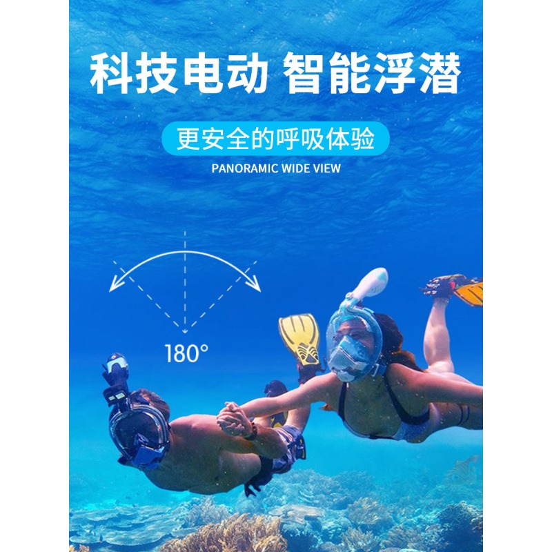 Snorkeling Mask Electric Adult - Snorkel Mask Full Face recension och pris